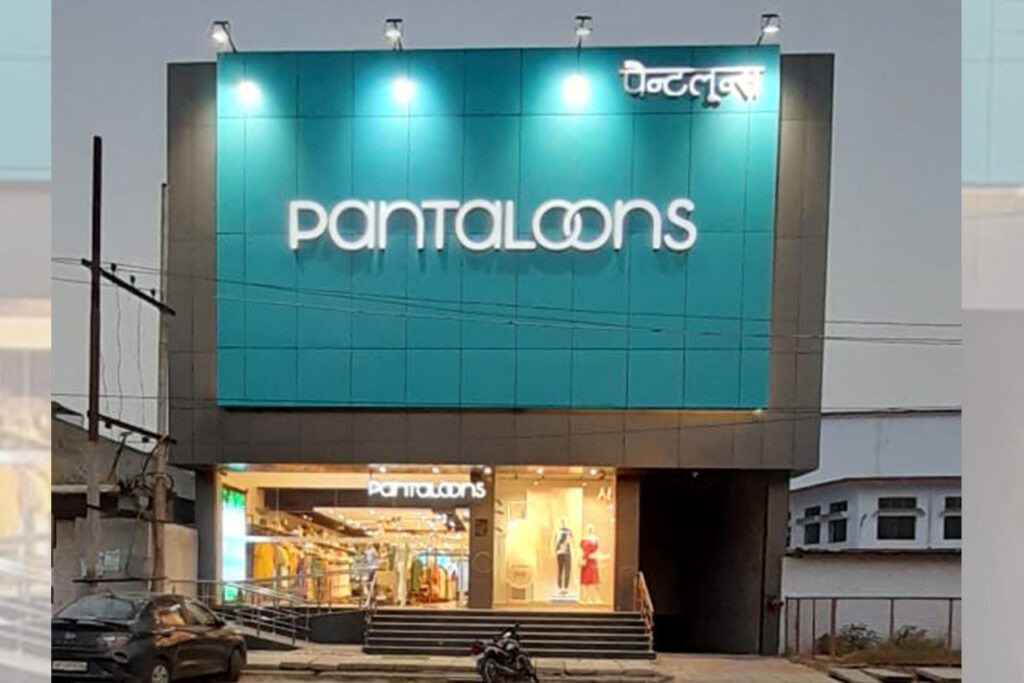 Pantaloons